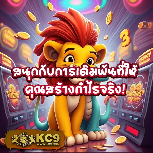 FAFA66 – ลุ้นรางวัลใหญ่ในเกมสล็อตออนไลน์ที่ดีที่สุด