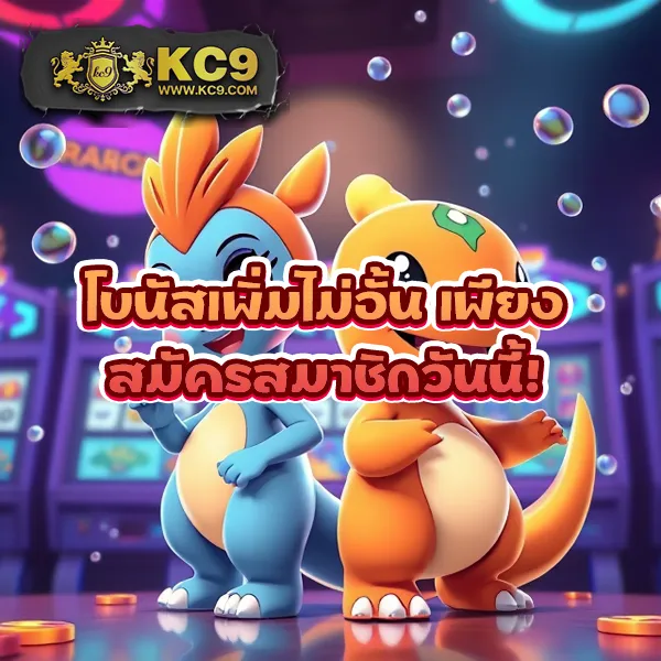 Betflik God - เว็บสล็อตออนไลน์และคาสิโนครบวงจร