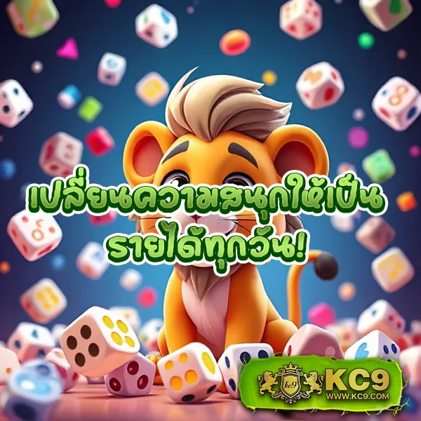 FAFA368 – เกมคาสิโนออนไลน์ที่เต็มไปด้วยโบนัสและรางวัลสูง