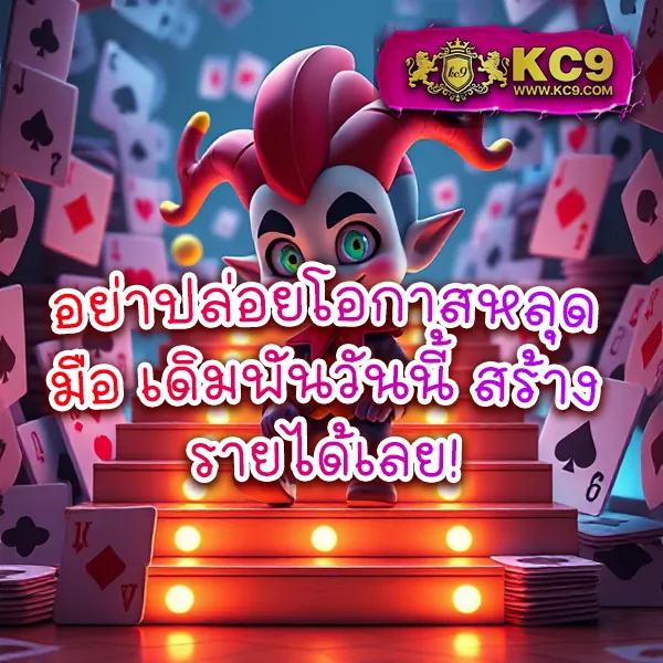 B-Game 888 - แพลตฟอร์มเกมสล็อตยอดนิยม แจ็คพอตแตกบ่อย