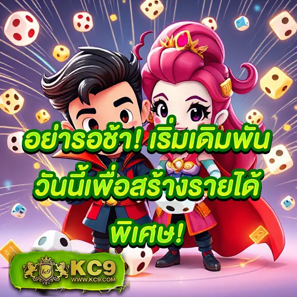 4king-slot เกมสล็อตออนไลน์อันดับ 1 แตกหนักทุกเกม