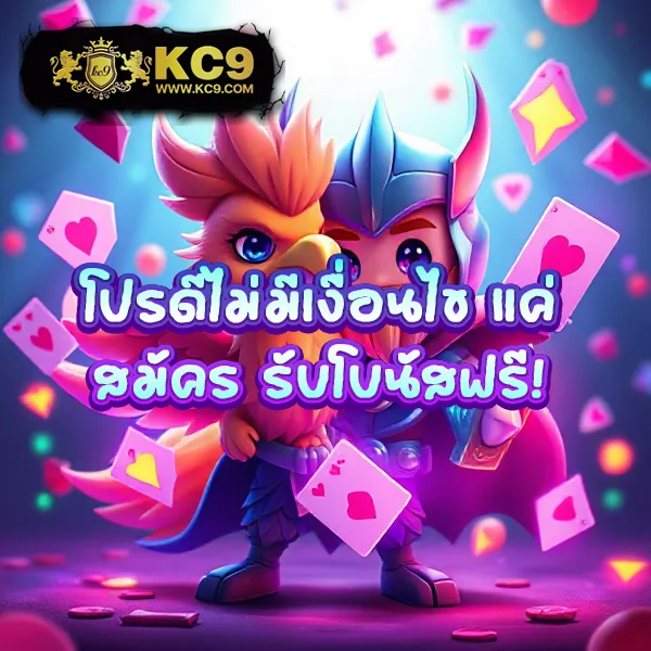 Champbet88 | เว็บหวยออนไลน์และเกมคาสิโนที่คุณวางใจได้