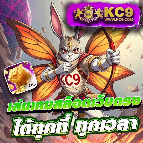 Betflik6789 เข้าสู่ระบบ - เว็บตรงสล็อตและคาสิโนออนไลน์