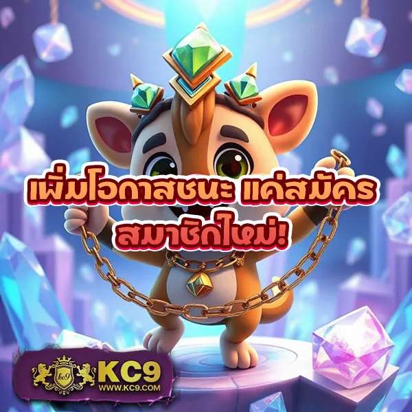 Joox Fun สล็อต: เดิมพันเกมสล็อตออนไลน์และชนะรางวัลใหญ่