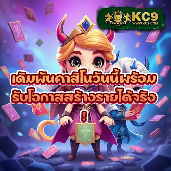 BEO555 Wallet - เข้าสู่ระบบเล่นเกมสล็อตและคาสิโนออนไลน์