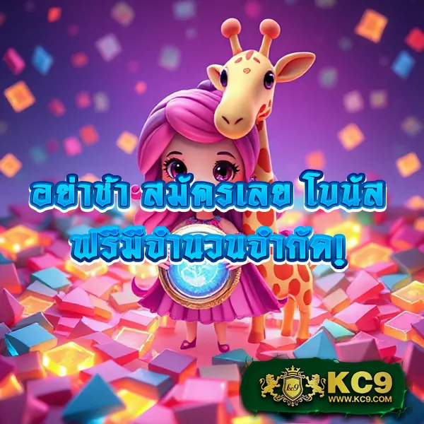 AskMeBet สมัครสมาชิก - เว็บสล็อตและคาสิโนมาแรง