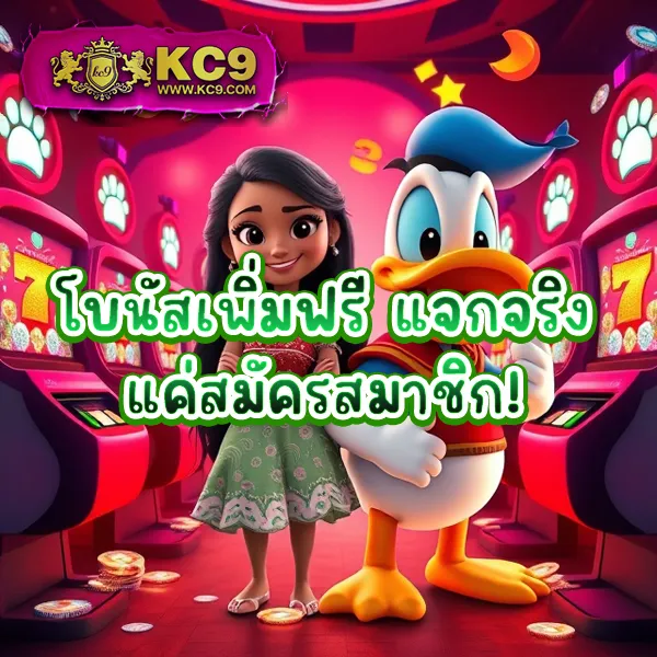 1688SexyGame คาสิโนสดและเกมสล็อต โบนัสแตกง่าย