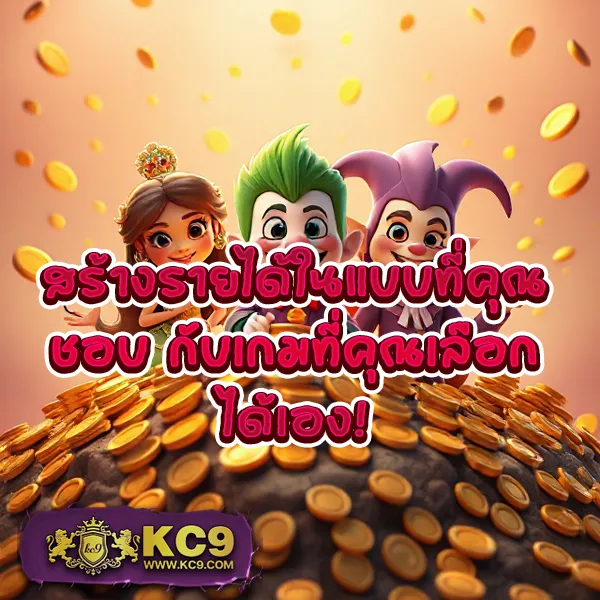 Joker1688: แพลตฟอร์มเกมสล็อตออนไลน์ที่ปลอดภัยและน่าเชื่อถือ