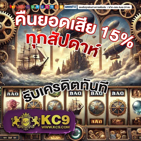 ALOT666 - แหล่งรวมเกมสล็อตยอดนิยม อันดับ 1