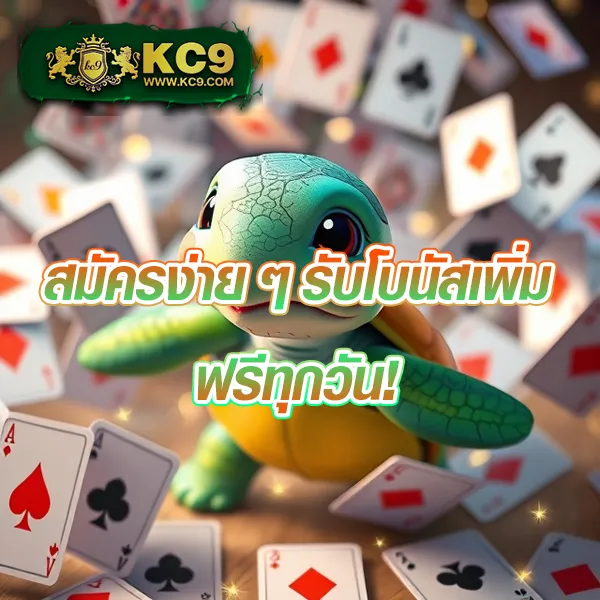 Bwin Slot - เว็บสล็อตแตกง่าย โบนัสใหญ่ทุกวัน