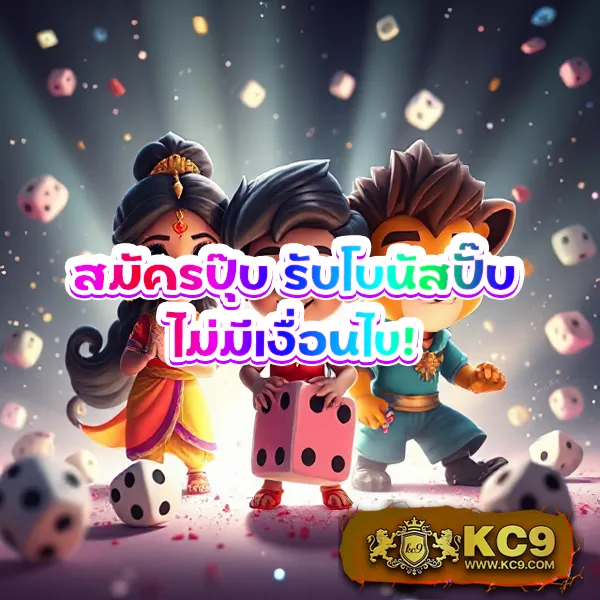 FAFA1X2 – เกมสล็อตออนไลน์ที่ให้รางวัลใหญ่