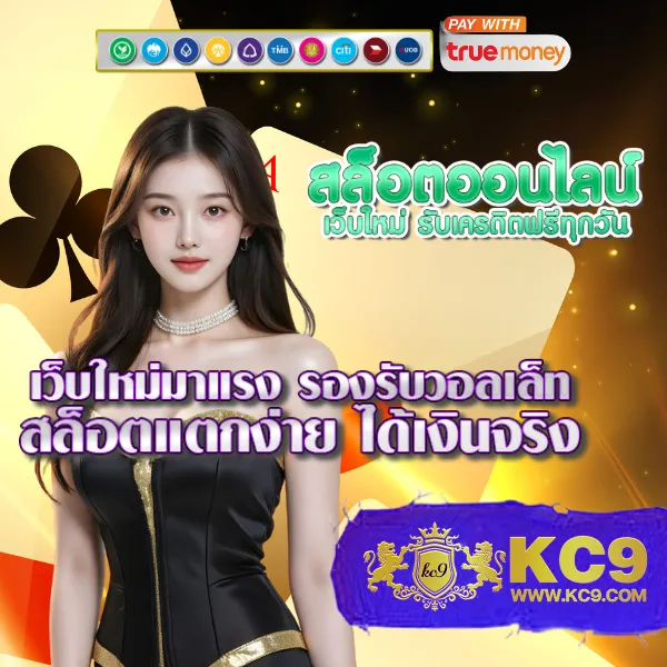 EDM88Bet – เกมสล็อตออนไลน์ที่ให้รางวัลใหญ่