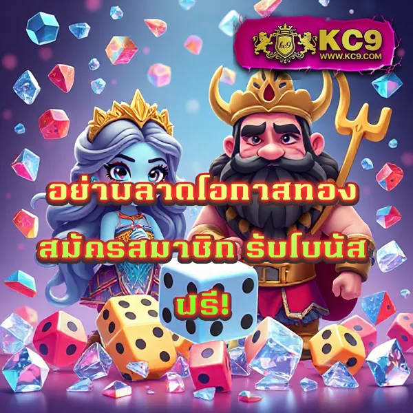 EM199 Slot – เกมคาสิโนออนไลน์ที่เต็มไปด้วยโบนัสและรางวัลใหญ่