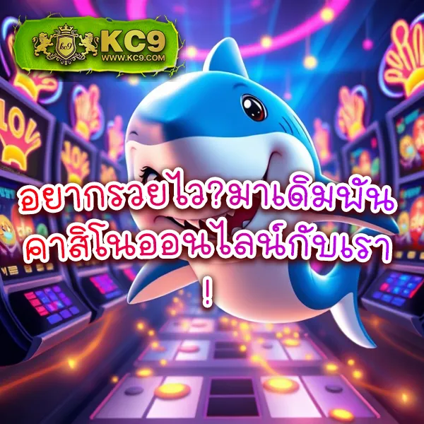 Asia999 เครดิตฟรี 100 - โปรโมชั่นโบนัสฟรี 100 สำหรับสมาชิกใหม่