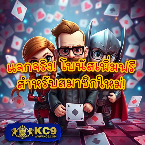 Betflix85: เว็บเกมสล็อตและคาสิโนออนไลน์ที่ครบวงจร