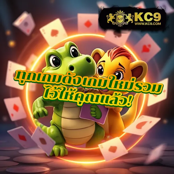 IMI689: เกมสล็อตและคาสิโนออนไลน์ที่ดีที่สุด