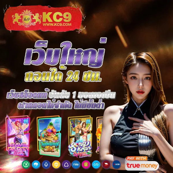 Betflix-VIP | สล็อตและคาสิโนออนไลน์สำหรับสมาชิก VIP