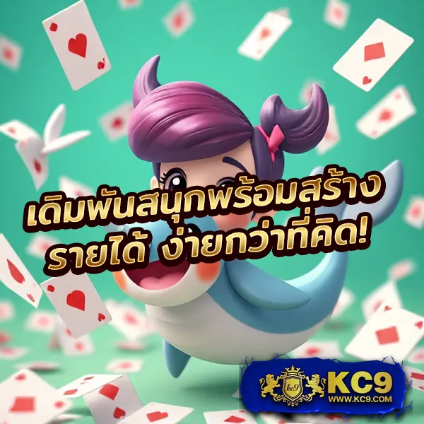 FAFA456 – เกมสล็อตออนไลน์ที่ให้รางวัลใหญ่