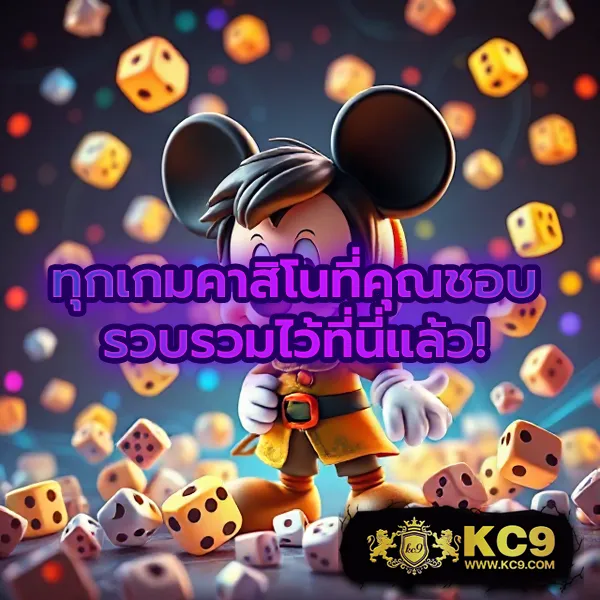 Guwin555: ศูนย์รวมเกมคาสิโนและสล็อตที่ดีที่สุด