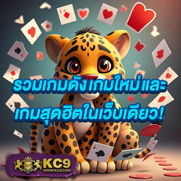 Allin99SA - เว็บเดิมพันออนไลน์สุดพรีเมียม