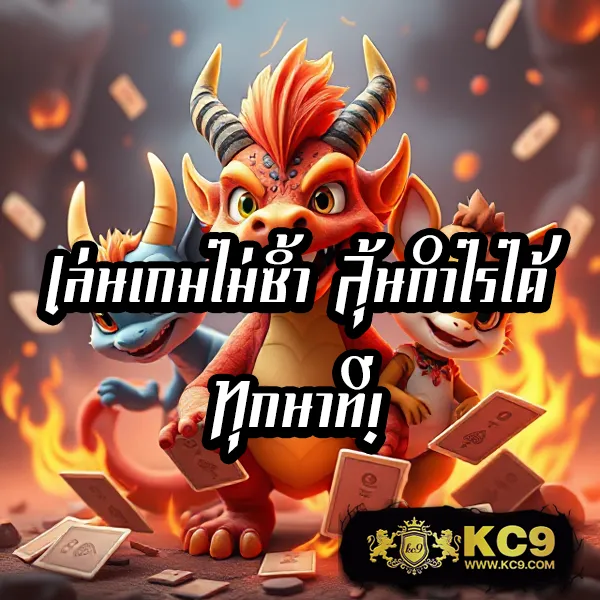 ApolloSlot PG - แพลตฟอร์มเกมสล็อต PG ยอดนิยม