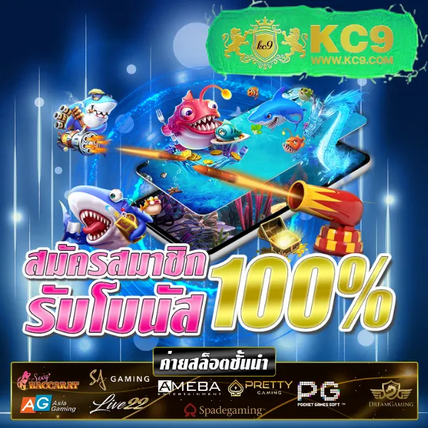 King Slot345: แหล่งรวมเกมสล็อตแตกง่าย โบนัสจัดเต็ม