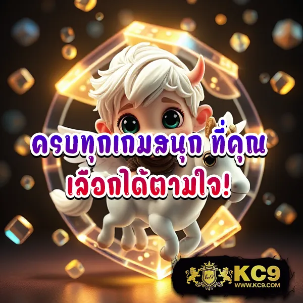 Fox8888 สล็อตเว็บตรง รวมเกมฮิต โบนัสแตกง่าย