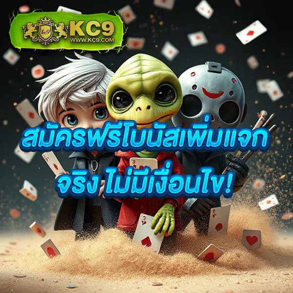 Fullslot PG ทางเข้าใหม่ล่าสุด | เล่นสล็อต PG ครบจบในที่เดียว