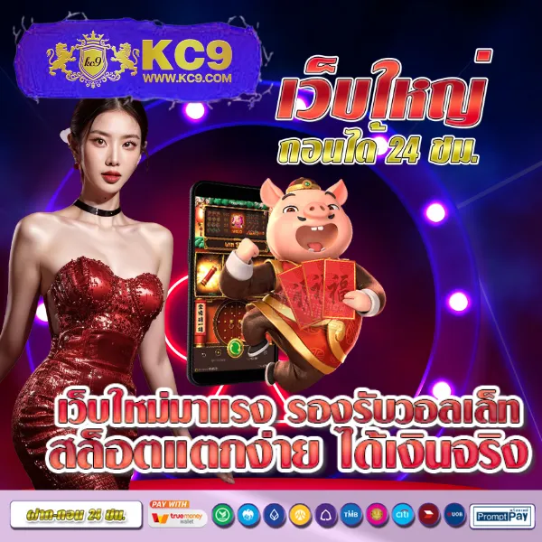 Betflix-Bet | สล็อตและคาสิโนออนไลน์เดิมพันง่าย