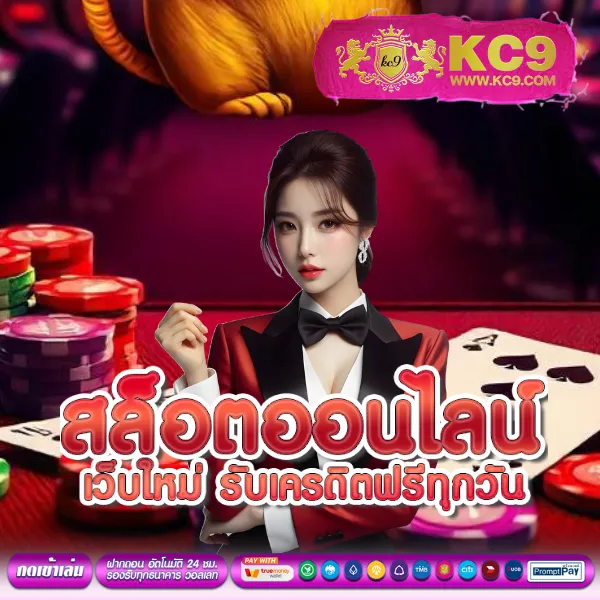 Betflik 191 - เว็บสล็อตออนไลน์และคาสิโนครบวงจร