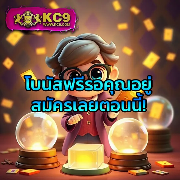 369megame เว็บสล็อตออนไลน์ครบวงจร แตกง่ายทุกเกม