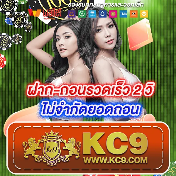 Betflik 85 - เว็บสล็อตมาแรง โบนัสจัดเต็มทุกเกม