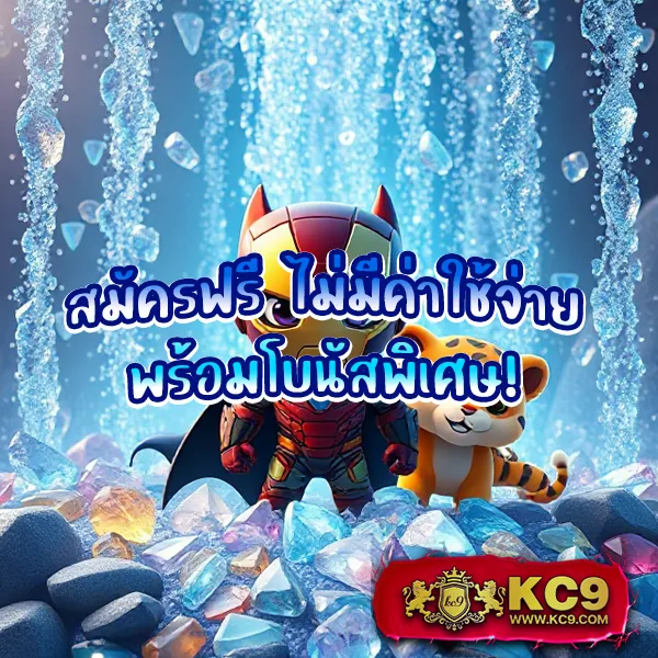 "99Club-Slot เกมสล็อตออนไลน์ รางวัลใหญ่และโบนัสพิเศษ"