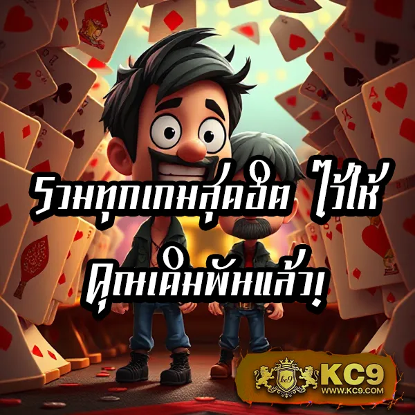 JW8 ทางเข้า: เข้าสู่ระบบเพื่อเล่นเกมสล็อตออนไลน์