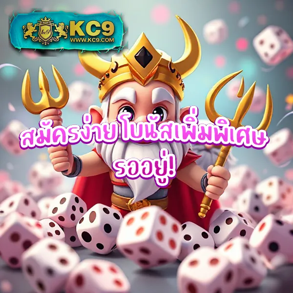 B-Game888 - เว็บสล็อตมาแรง โบนัสจัดเต็มทุกเกม