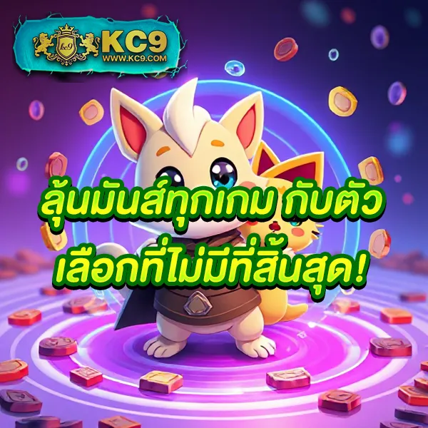 Dclub77 | เกมคาสิโนและสล็อตที่ดีที่สุด