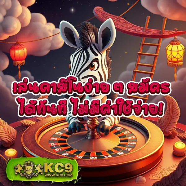 BKPlus Slot - เล่นสล็อตครบจบในที่เดียว