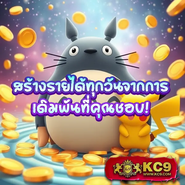 Fox88 เว็บสล็อตครบวงจร เล่นง่าย ได้เงินจริง