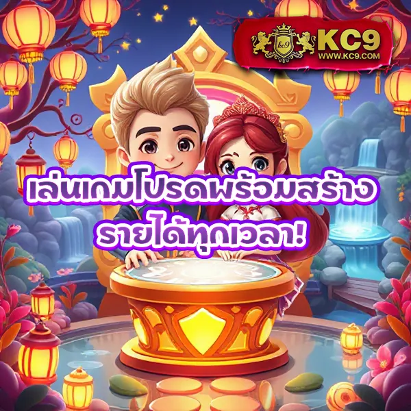 Imba96 เข้าสู่ระบบ: เดิมพันเกมสล็อตและคาสิโนออนไลน์อย่างปลอดภัย