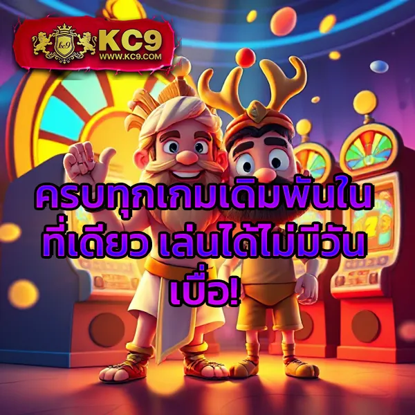 249-สล็อต เว็บสล็อตออนไลน์ครบวงจร แตกง่ายทุกเกม