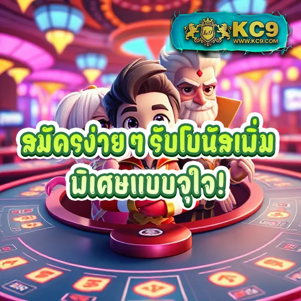 Dclub77 | เว็บพนันออนไลน์ที่คุณไม่ควรพลาด