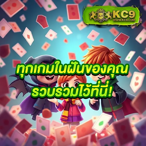 FAFA Slot – เกมคาสิโนออนไลน์ที่เต็มไปด้วยโบนัสและรางวัลสูง