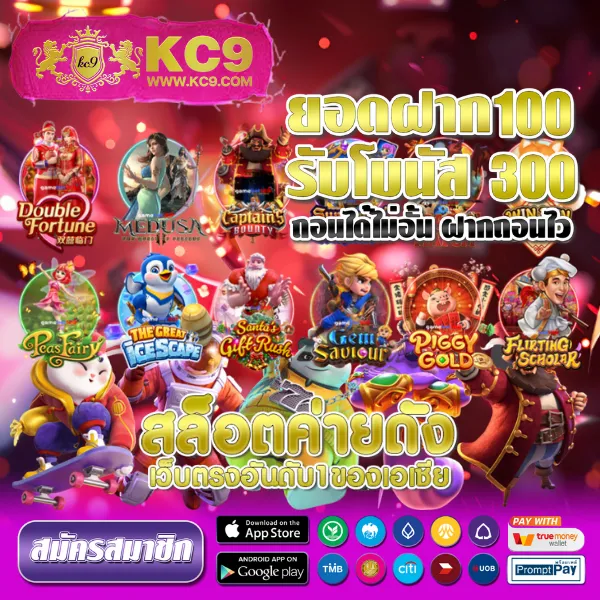 Flix Slot สล็อตออนไลน์ ครบวงจร เกมสนุก โบนัสจัดเต็ม