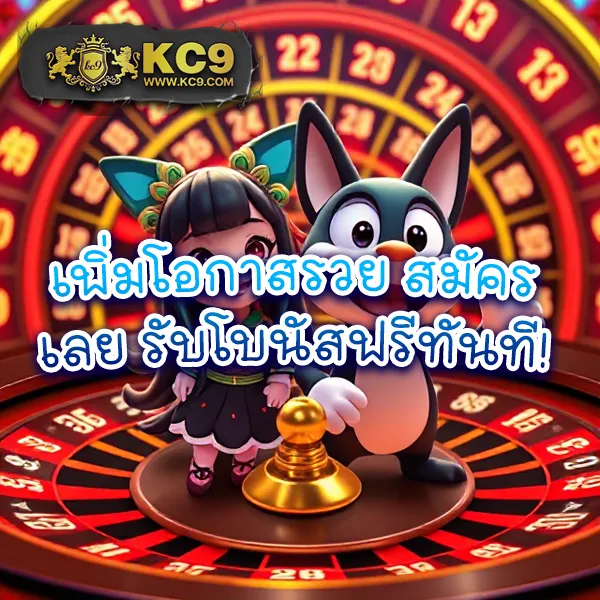 "Giant Slot: สล็อตออนไลน์ที่มีรางวัลใหญ่รอคุณ"