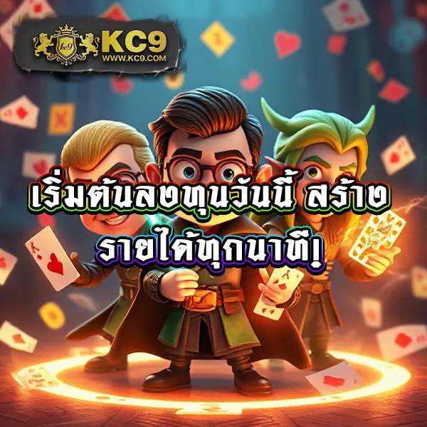 AskMeBet Slot - เว็บสล็อตออนไลน์ครบวงจร โบนัสแตกง่าย