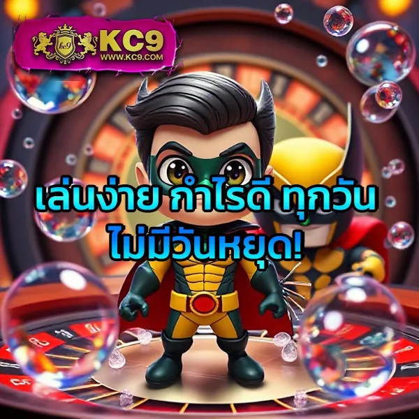 Big-Win-Auto-Slot: แพลตฟอร์มเกมสล็อตออนไลน์ที่ดีที่สุด