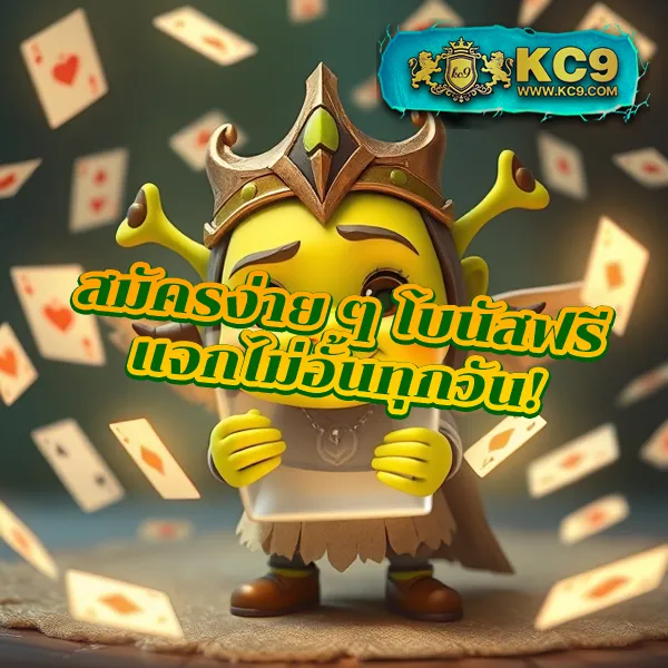 "เข้าสู่ระบบ 888PG รับโบนัสทันที พร้อมเกมสล็อต PG ที่ดีที่สุด"