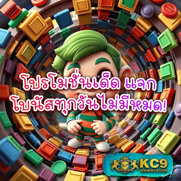 77Lotto - เว็บหวยออนไลน์ โบนัสสูง