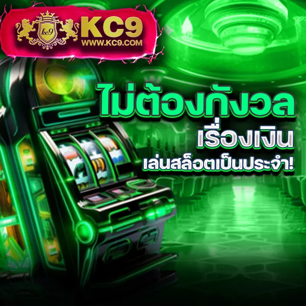 "Galaxy Slot 888: สล็อตออนไลน์ที่เต็มไปด้วยรางวัลใหญ่"