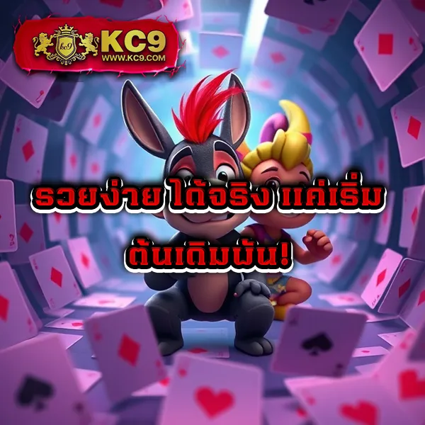 IMI689: เกมสล็อตและคาสิโนออนไลน์ที่ดีที่สุด